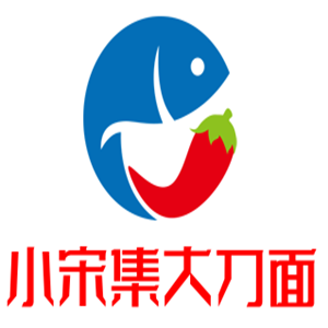 小宋集大刀面加盟