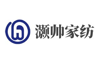 灝帥家紡加盟