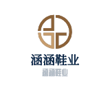 涵涵鞋業(yè)加盟