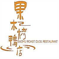 果木烤鴨店加盟