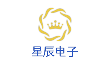星辰電子加盟