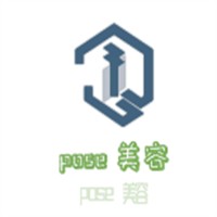 pose 美容加盟