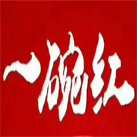 一碗紅小面加盟