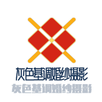 灰色基調(diào)婚紗攝影加盟