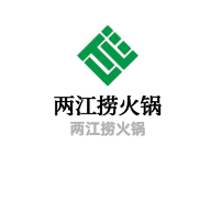 兩江撈火鍋加盟
