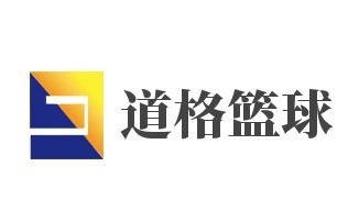 道格籃球加盟