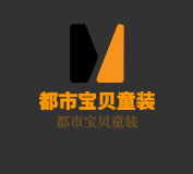 都市寶貝童裝加盟