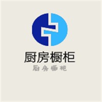 廚房櫥柜加盟
