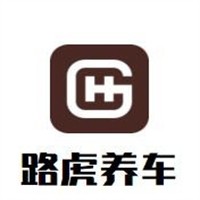 路虎養(yǎng)車加盟