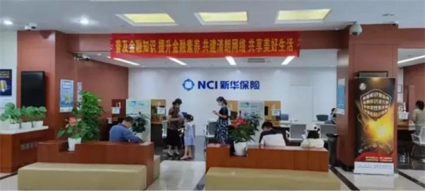 佰年金融