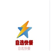 自選快餐加盟