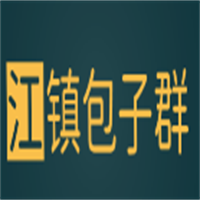 江鎮(zhèn)包子群加盟
