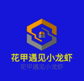 花甲遇見小龍蝦加盟