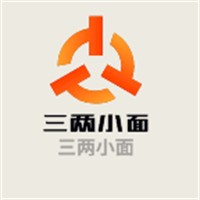 三兩小面加盟