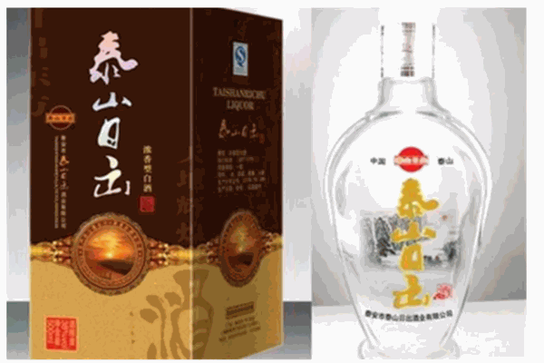 泰山日出酒業(yè)加盟
