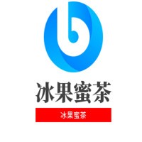 冰果蜜茶奶茶店加盟