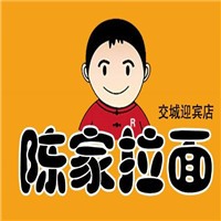 陳家拉面加盟