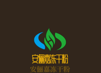 安儷嘉凍干粉加盟