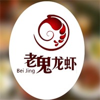 老鬼龍蝦加盟