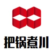 把鍋煮川火鍋加盟