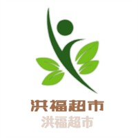 洪福超市加盟