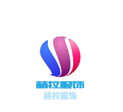 赫拉服飾加盟