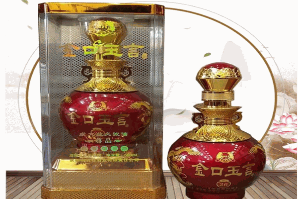 金口玉言酒加盟
