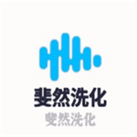 斐然洗化加盟
