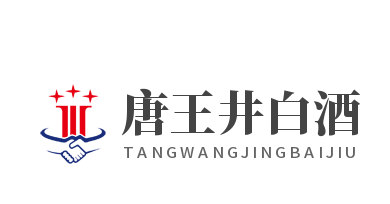 唐王井白酒加盟