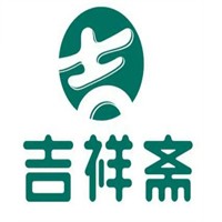 吉祥齋服飾加盟