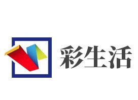 彩生活青少年籃球加盟