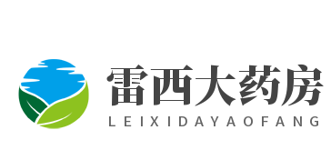 雷西大藥房加盟