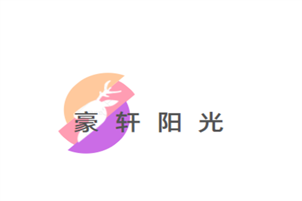 豪軒陽光太陽能加盟