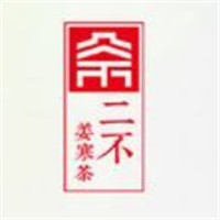 二不姜寒茶加盟