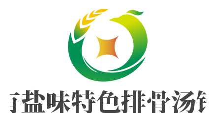 有鹽味特色排骨湯鍋加盟
