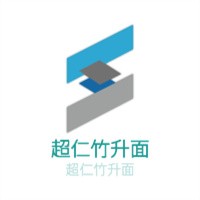 超仁竹升面加盟