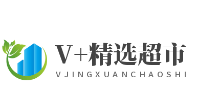 V+精選超市加盟