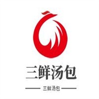 三鮮湯包加盟