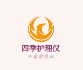 四季護理儀加盟