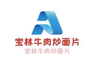 寶林牛肉炒面片加盟