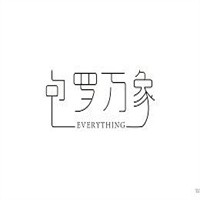 包羅萬象包子加盟