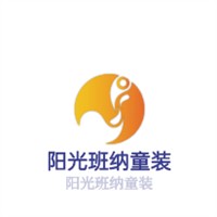 陽光班納童裝加盟