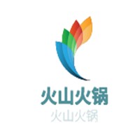 火山火鍋自助餐加盟
