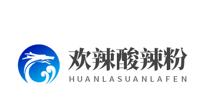 歡辣酸辣粉加盟