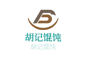 胡記餛飩加盟