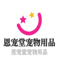 恩寵堂寵物用品加盟