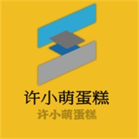 許小萌蛋糕加盟