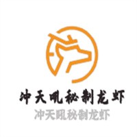 沖天吼秘制龍蝦加盟