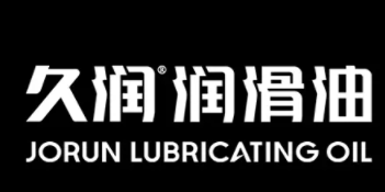 久潤(rùn)潤(rùn)滑加盟
