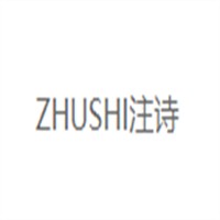 注詩(shī)女裝加盟